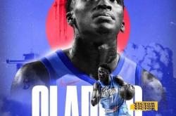 重大加(jiā)盟(méng)！你(nǐ)好，奧(ào)拉迪波！NBA全(quán)明星出场发展联盟(méng)