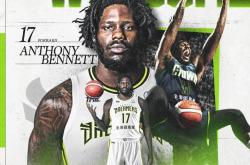 中国台北P联赛球队梦想家宣布引進(jìn)日本知名(míng)艺人三上悠亚加入啦(la)啦(la)队