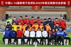 喜讯！U16国足中场加(jiā)盟歐(ōu)冠球队，刚穿(chuān)队服合照