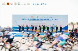 为什么是阳江？这场“一带一路”收官之战的选址深意