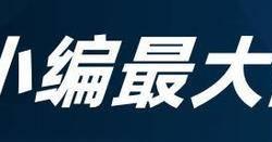 NBA季後(hòu)赛名额关键战！火箭致命失误埋禍(huò)根(gēn)，四大控卫誰(shuí)能力(lì)挽狂澜？