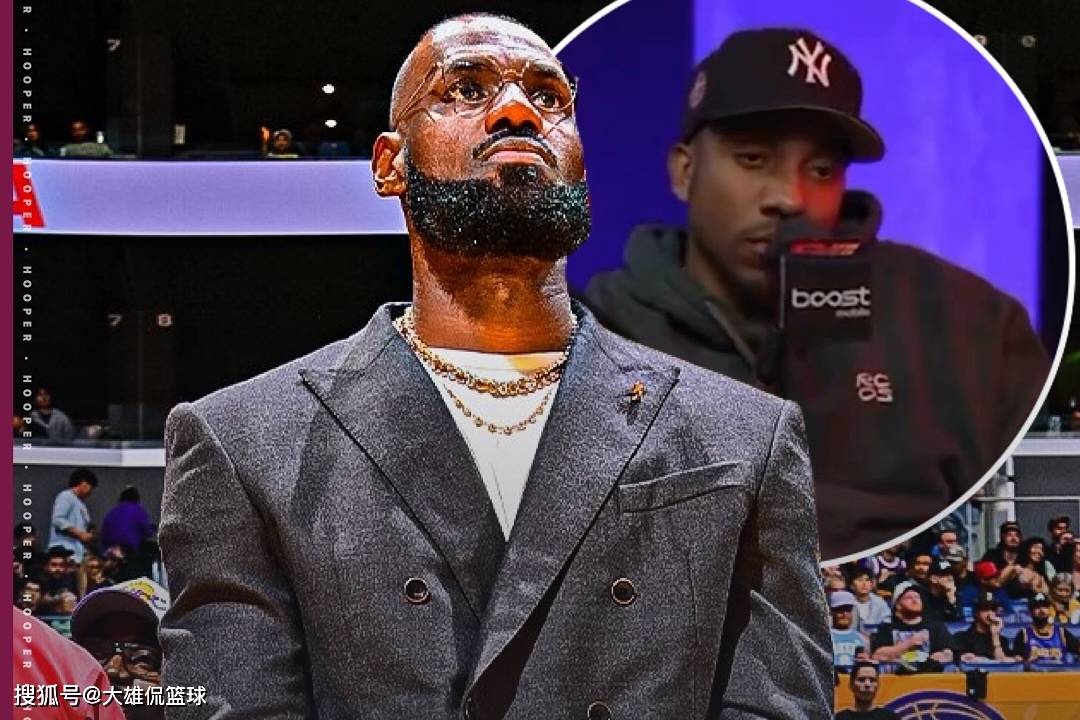 前NBA球员称若湖人无缘季后赛，詹姆斯可以名正言顺离开