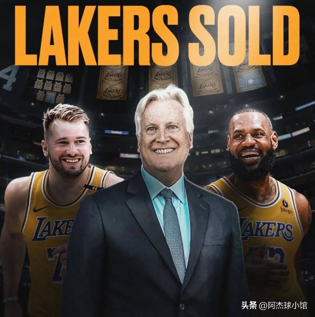 NBA宣布！湖人史诗级交易，正式达成了