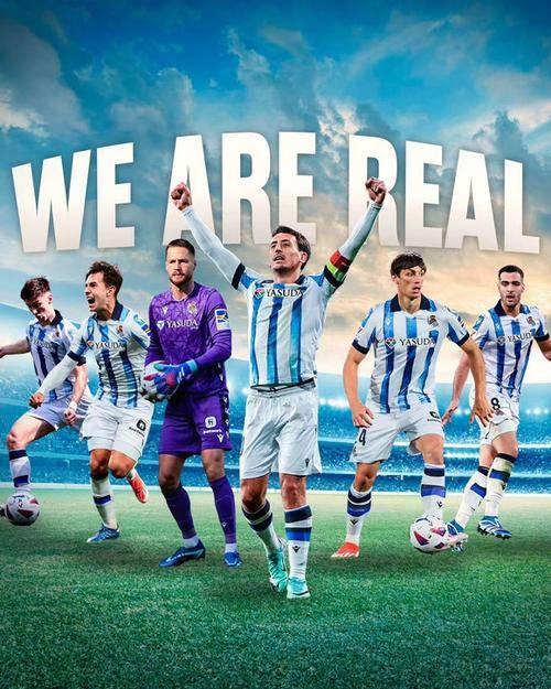 西甲：埃尔切VS皇家社会 今日比分推荐