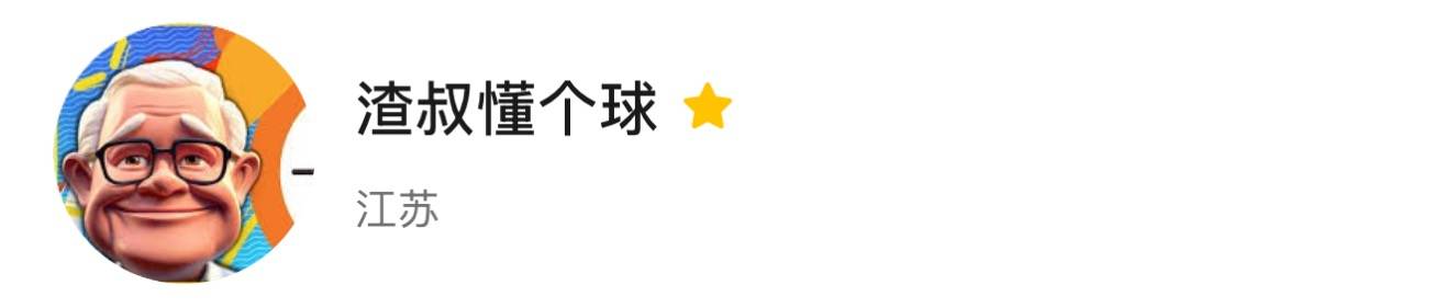 美职季后赛：明尼苏达对阵西雅图，季后赛新规+年度门神=主队稳了？