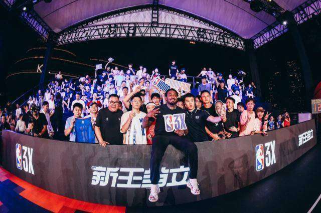 王岚嵚 沃尔助阵！NBA 3X年度总决赛深圳落幕