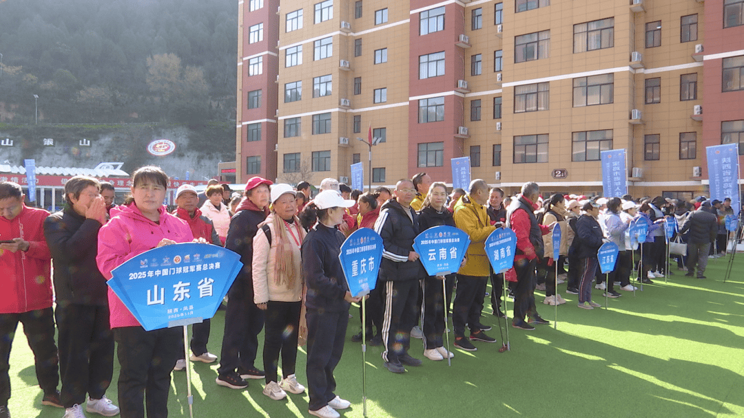 2025年中国门球冠军赛总决赛圆满闭幕