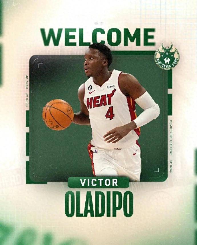 重磅加盟！你好，奥拉迪波！NBA全明星出战发展联盟