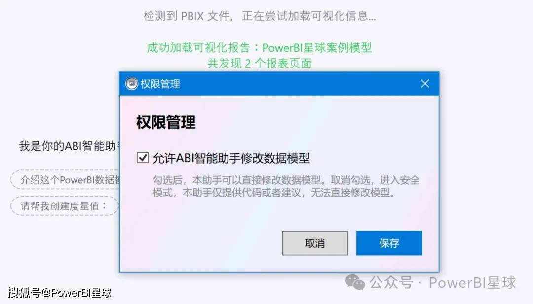 新姿势 | 批量建度量值，PowerBI效率起飞