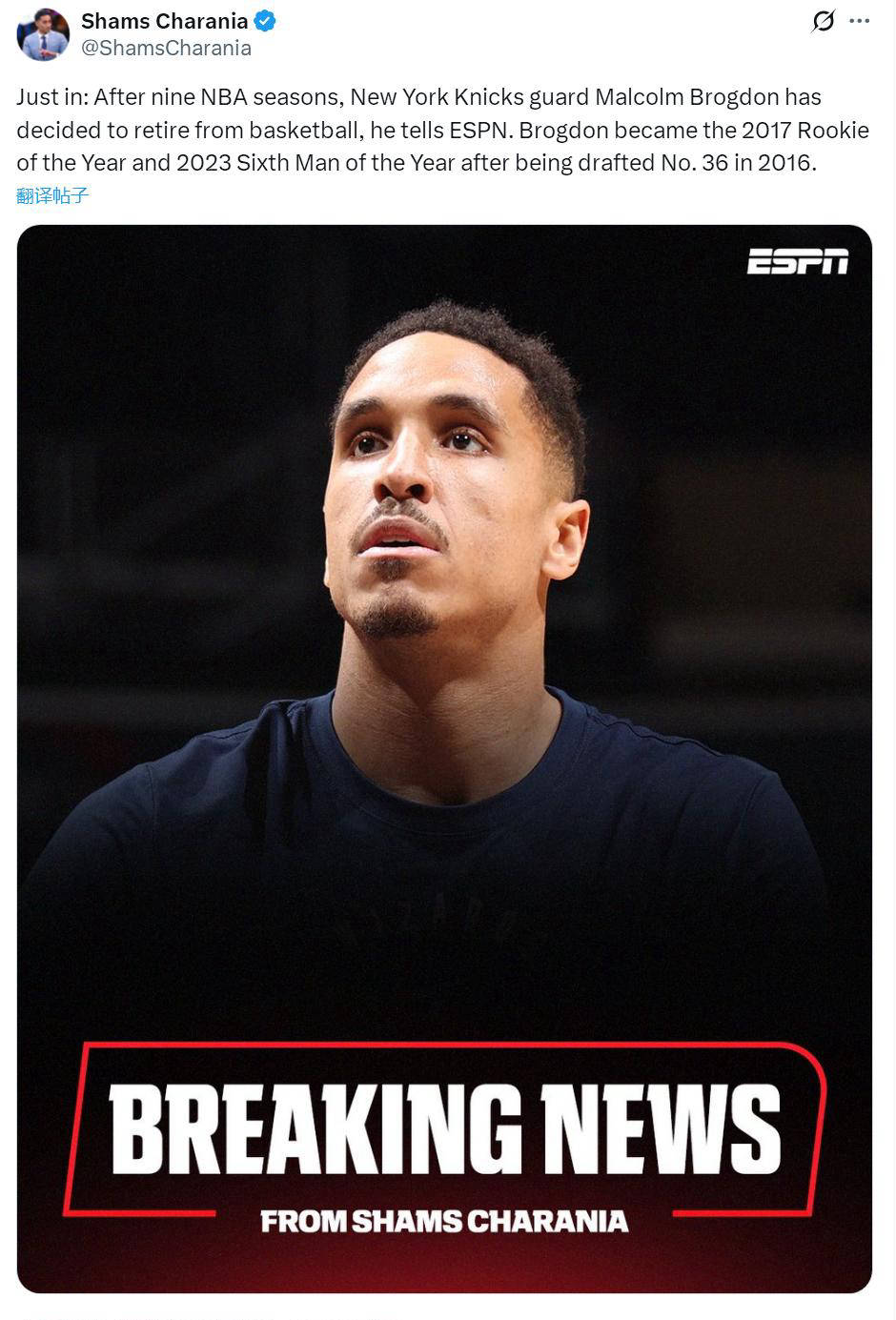 32岁NBA最佳第六人宣布退役