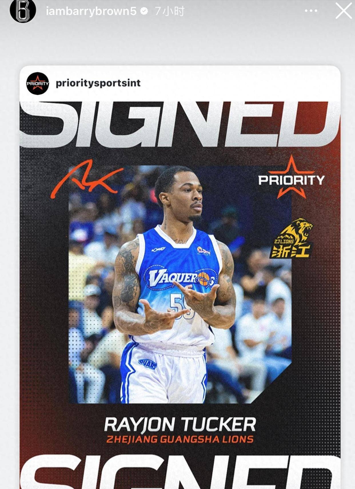 布朗亲自推荐！28岁NBA落选秀空降广厦，总决赛MVP竟主动让出首发