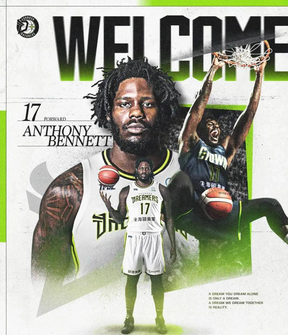 中国台北P联赛球队梦想家宣布引进日本知名艺人三上悠亚加入啦啦队