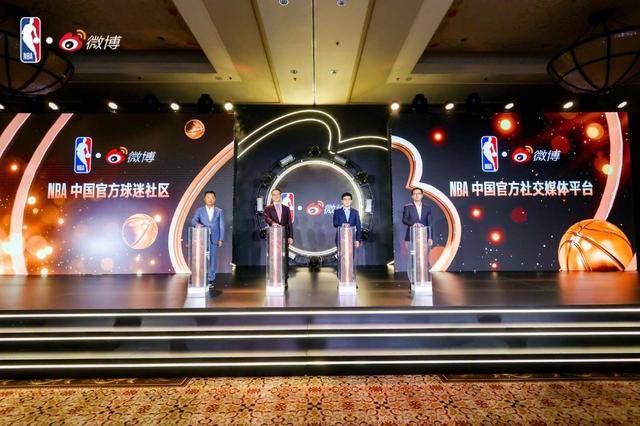 连签大单！NBA中国赛期间 NBA中国与中国篮协、微博、阿里云均签约