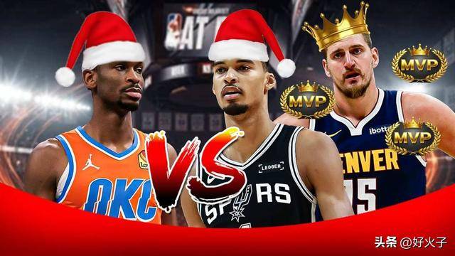 NBA圣诞大战5大亮点：马刺夺冠希望大增，约基奇技惊四座