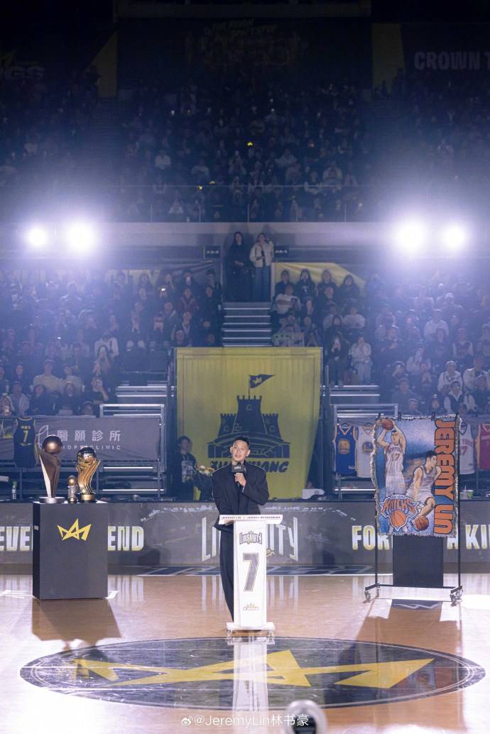 新北国王举办林书豪球衣退役仪式 周杰伦惊喜现身送祝福