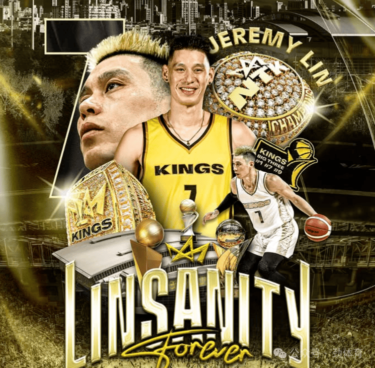 林书豪球衣退役仪式于今日举行，好友林俊杰、周杰伦喊话支持